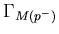 $ \Gamma _{M(p^-)}$